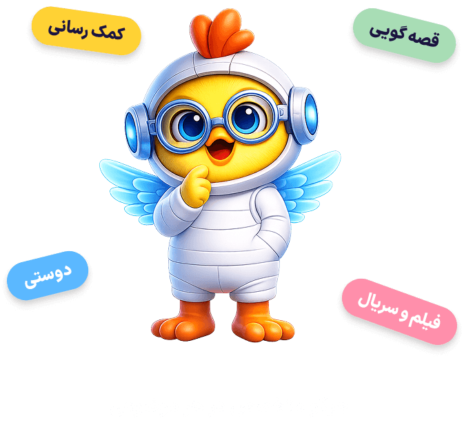 جیکو با موضوعهای یادگیری