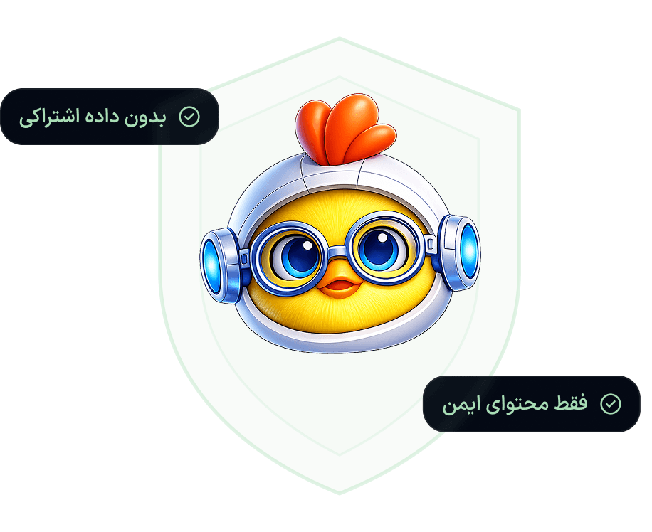 امنیت جیکو